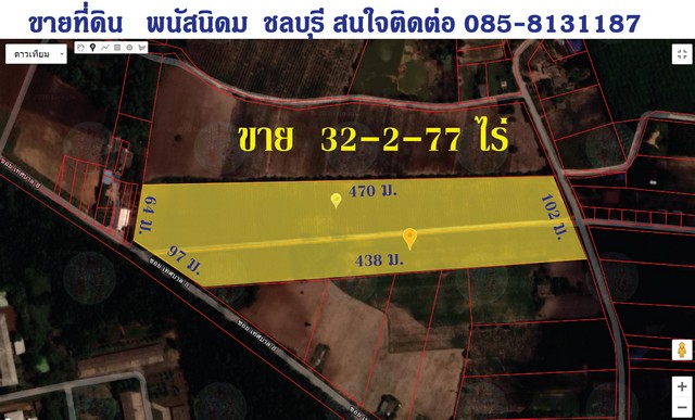 ขายที่ดิน พนัสนิคม ชลบุรี  พื้นที่ 32-2-77 ไร่  ที่ดินเขต 3 จังหวัด EEC รูปที่ 1