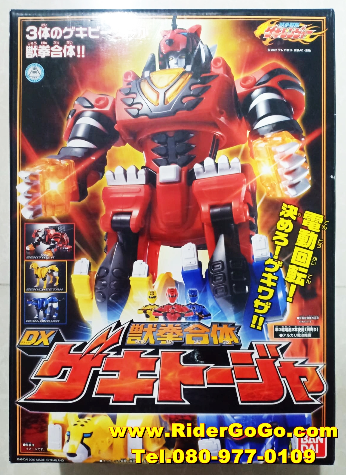 หุ่นยนต์ขบวนการเกคิเรนเจอร์ เกคิโทจา Gekiranger (DX Gekitouja) ของใหม่ของแท้ Bandai ประเทศญี่ปุ่น รูปที่ 1