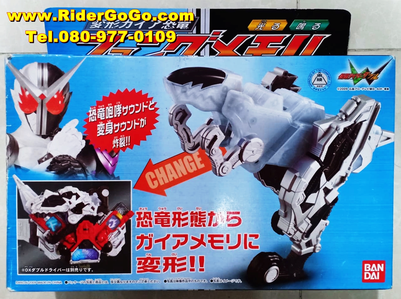 แฟงค์เมมโมรี่ อุปกรณ์เสริมสำหรับเข็มขัดมาสค์ไรเดอร์ดับเบิ้ล Masked Rider Double (DX Fang Memmory) ของใหม่ของแท้ Bandai ประเทศญี่ปุ่น รูปที่ 1