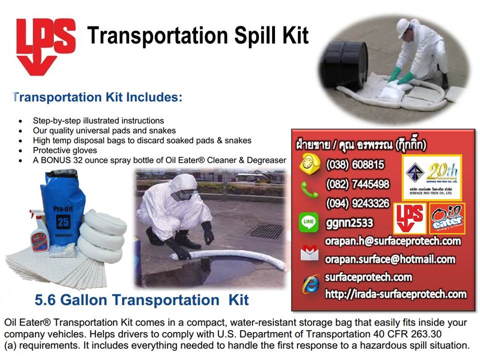Oil Eater Spill Kit Emergency Setกระเป๋าอุปกรณ์ดูดซับของเหลวหกรั่วไหลสำหรับรถบรรทุกบรรจุถุงกันน้ำสีเขียวเรืองแสง สามารถเห็นได้ชัดเจน สามารถดูดซับของเหลวได้ถึง 5.6 แกลลอน เหมาะสำหรับเก็บจัดเก็บไว้ใต้ที่นั่ง หรือหลังที่นั่งในรถบรรทุกไว้ในกรณีเกิดเหตุฉุกเฉินสำหรับรถบรรทุก รถขนส่งสารเคมี รูปที่ 1