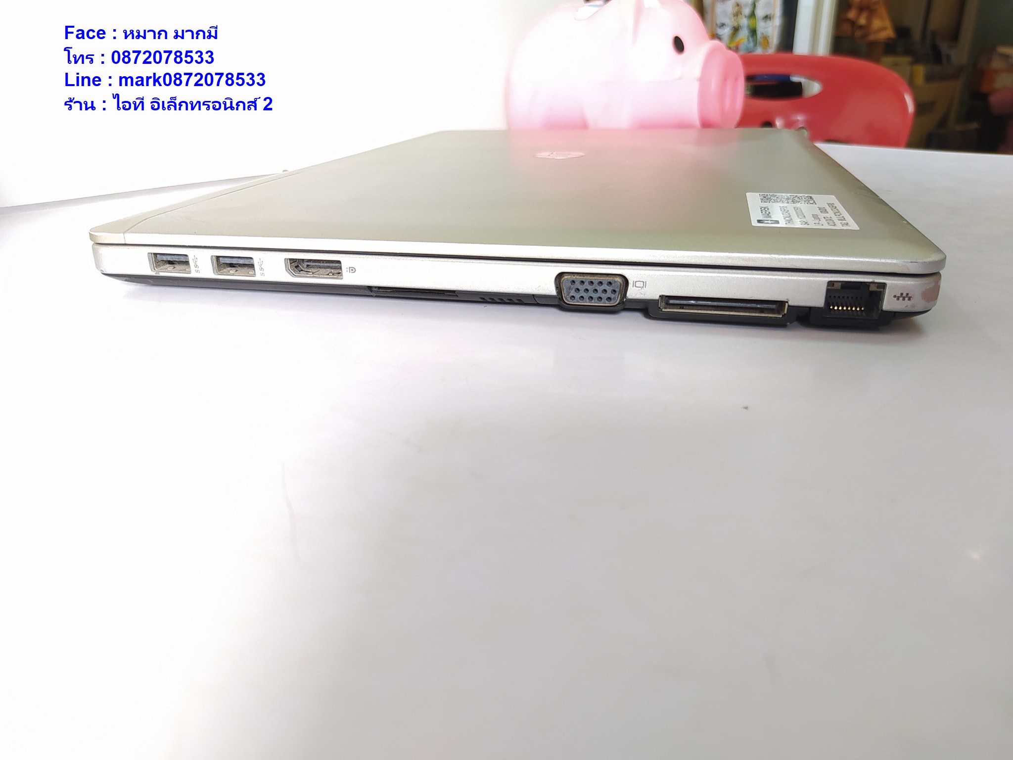 HP EliteBook Folio 9470m รูปที่ 7