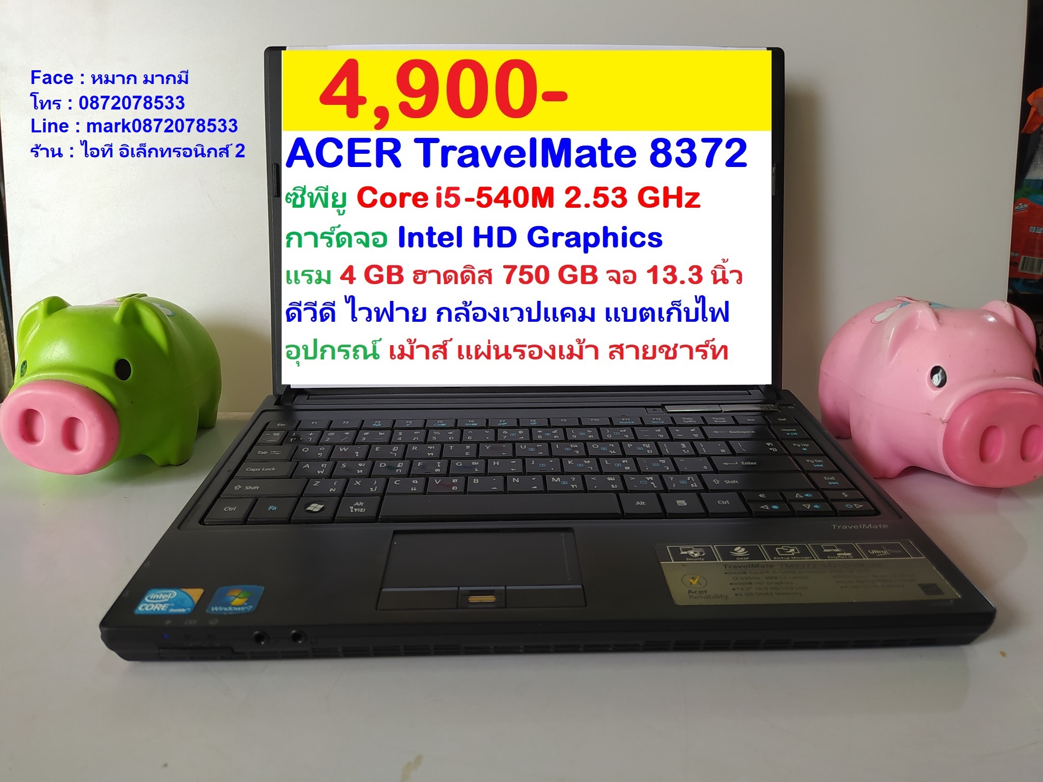 ACER TravelMate 8372 Core i5-540M รูปที่ 1