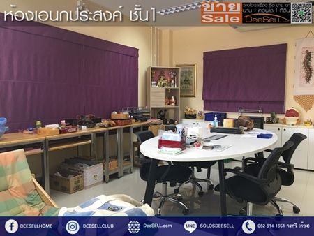 ขายโรงงาน พร้อมที่ดิน 500 ตารางวา สำนักงาน ที่พักผู้บริหารและอาคารที่พักคนงาน สภาพใหม่ เดินทางสะดวก รูปที่ 1