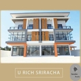 P92SR2009002 ขายโฮมออฟฟิต U Rich Sriracha 58 ตรว.  7.99 ล้านบาท 