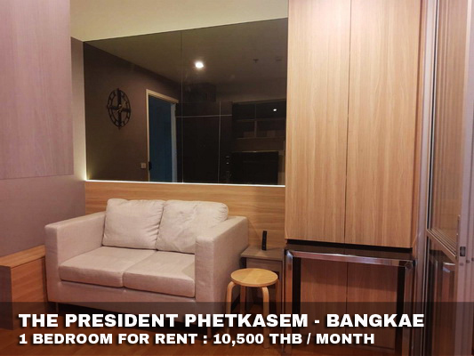 (เช่า) FOR RENT THE PRESIDENT BANGKAE / 1 bedroom / 30 Sqm.**10,500** CLOSE THE MALL BANGKAE รูปที่ 1