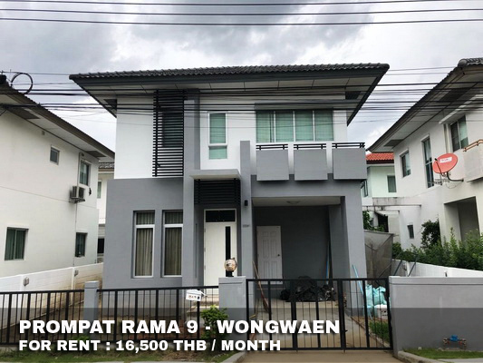 (เช่า) FOR RENT PROMPAT RAMA 9 - WONGWAEN / 3 beds 2 bath / 38 Sqw.**16,500**  รูปที่ 1