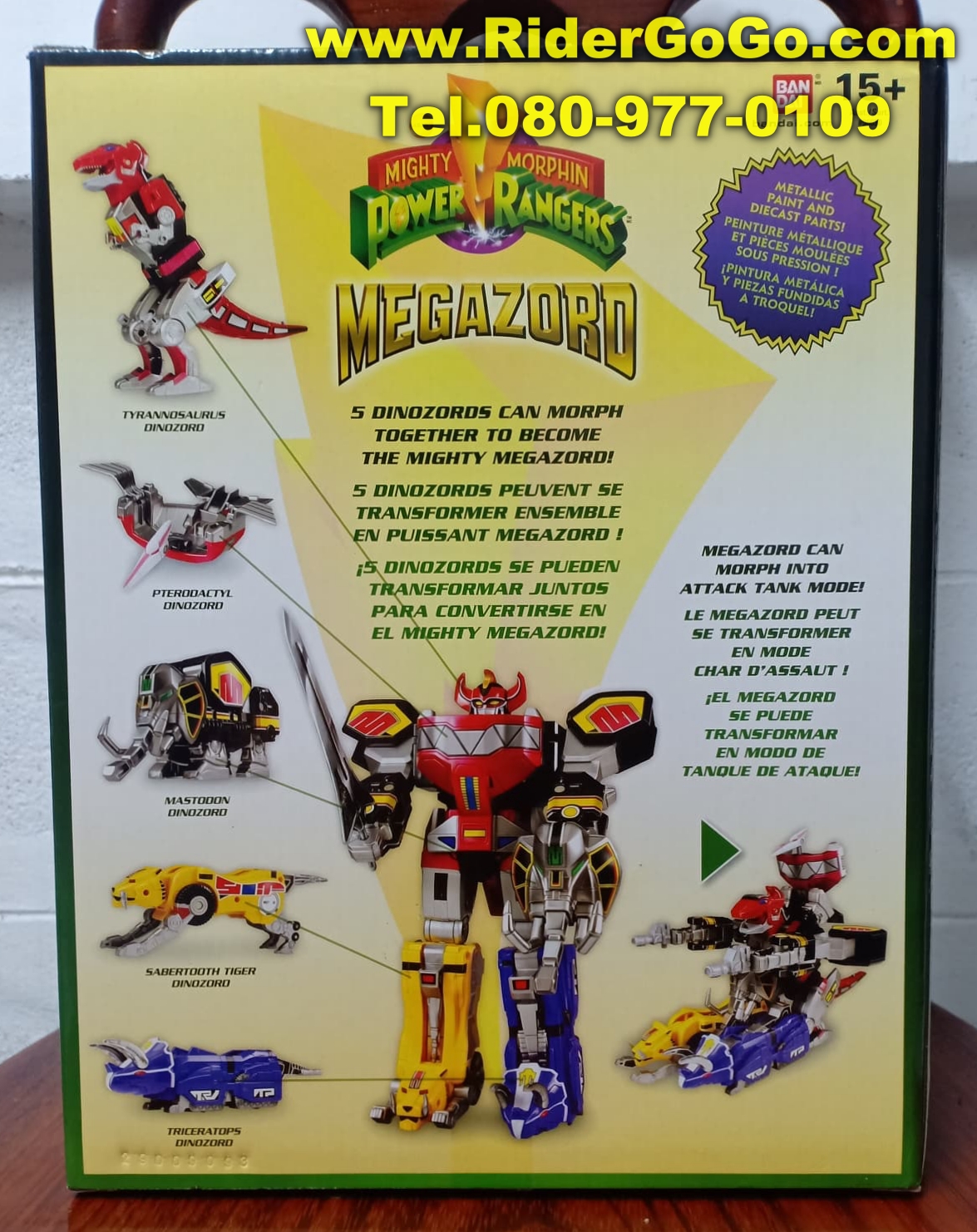 หุ่นยนต์พาวเวอร์เรนเจอร์ ขบวนการจูเรนเจอร์ หุ่นยนต์ไดจูจิน DX Daizyujin Power Rangers LEGACY MEGAZORD 20th Anniversary สภาพใหม่ของแท้Bandai รูปที่ 3
