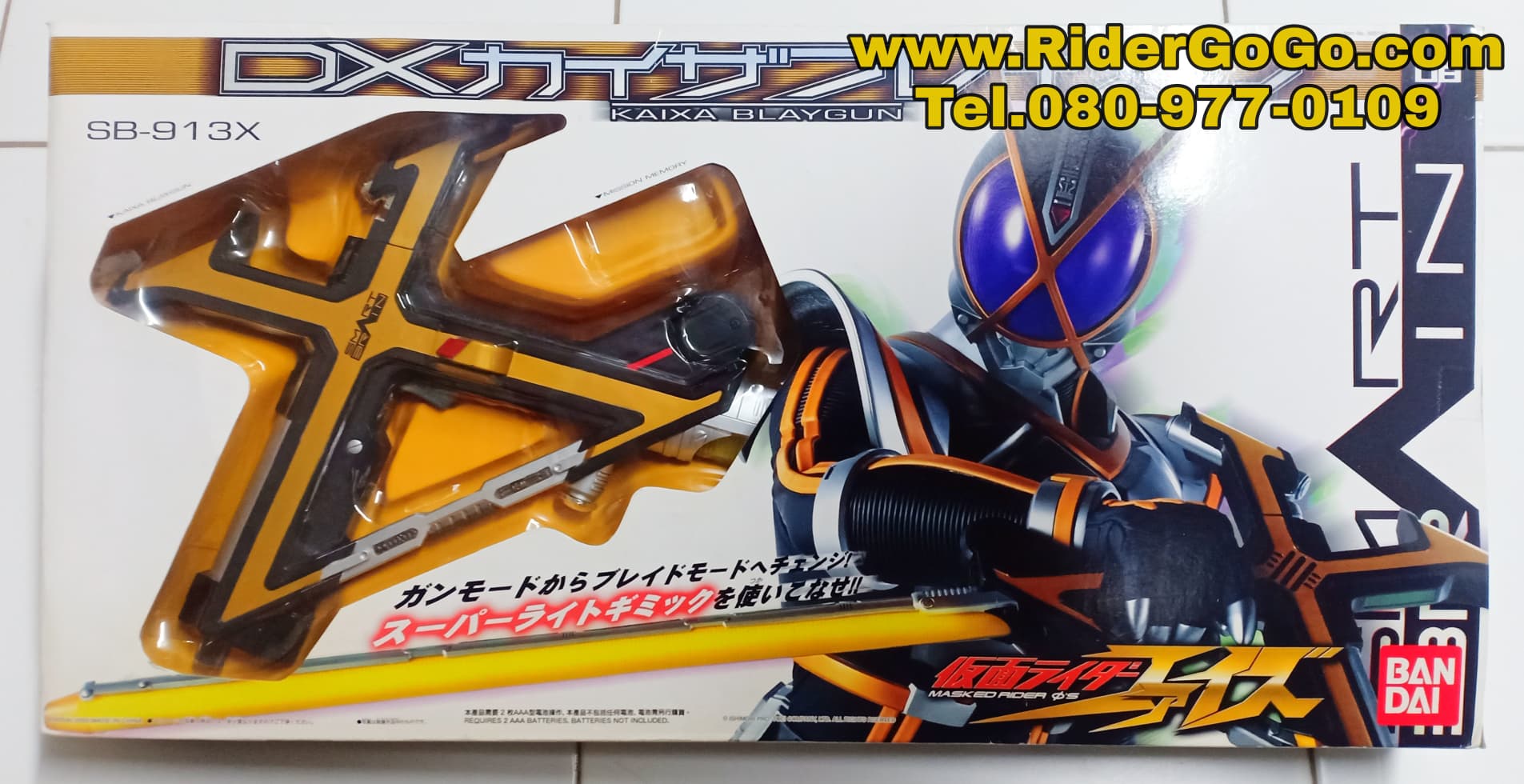 ดาบมาสค์ไรเดอร์ไคสะ Masked Rider Kaixa (DX Kaixa BlayGun) สภาพสวยใหม่ของแท้Bandai ประเทศญี่ปุ่น รูปที่ 1