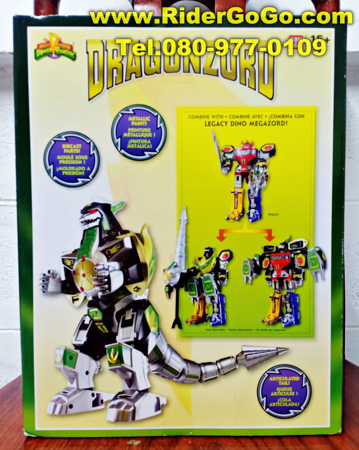 หุ่นยนต์พาวเวอร์เรนเจอร์ หุ่นยนต์จากขบวนการจูเรนเจอร์ ดราก้อนซีซ่าร์ ดราก้อนซอร์ด DX DRAGONZORD POWER RANGERS LEGACY สภาพสวยใหม่ของแท้Bandai รูปที่ 3