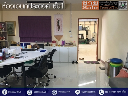 ขายที่ดิน1,700ตรว. พร้อมโรงงานมีใบรง.4 โรงกลึงบ้านคลองสวน ประชาอุทิศ 90 ใกล้รพ.บางปะกอก3 เหมาะลงทุน รูปที่ 1