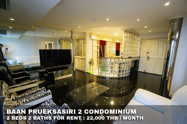 (เช่า) FOR RENT BAAN PRUEKSASIRI 2 CONDOMINIUM / 2 beds 2 baths / 80 Sqm.**22,000**  รูปที่ 1