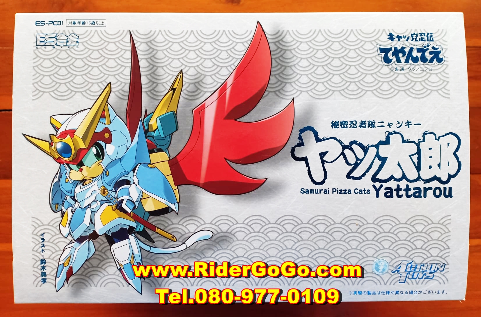 โมเดลสามเหมียวยอดนินจา นินจาแมว ยัททาโร่ Samurai Pizza Cats Teyandee Yattarou ES Gokin Action Toys ของใหม่ของแท้ จากประเทศญี่ปุ่น รูปที่ 1