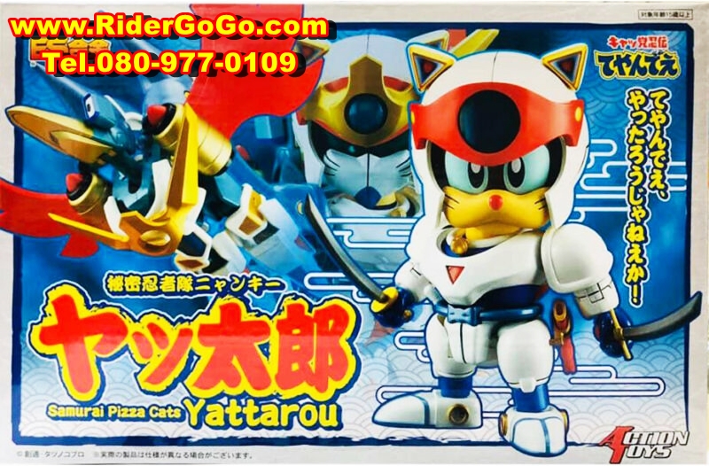 โมเดลสามเหมียวยอดนินจา นินจาแมว ยัททาโร่ Samurai Pizza Cats Teyandee Yattarou ES Gokin Action Toys ของใหม่ของแท้ จากประเทศญี่ปุ่น รูปที่ 3