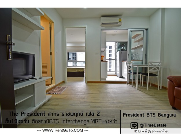 ห้องใหญ่35ตรม. ติดBTSบางหว้า ใกล้โรงพยาบาลพญาไท3 The President เฟส2 สาทร ราชพฤกษ์ ให้เช่า รูปที่ 1