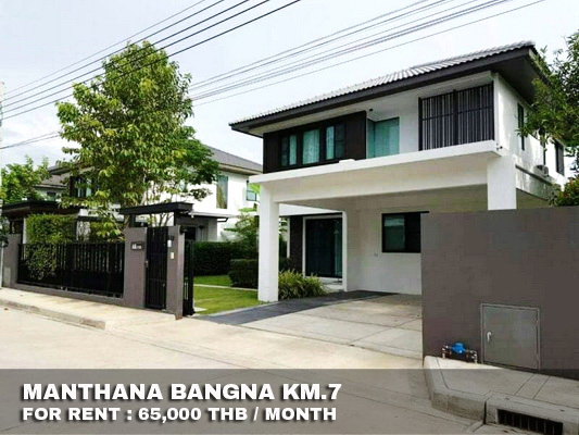 (เช่า) FOR RENT MANTHANA BANGNA KM.7 / 3 beds 3 baths / 70 Sqw.**65,000** CLOSE MEGA BANGNA รูปที่ 1