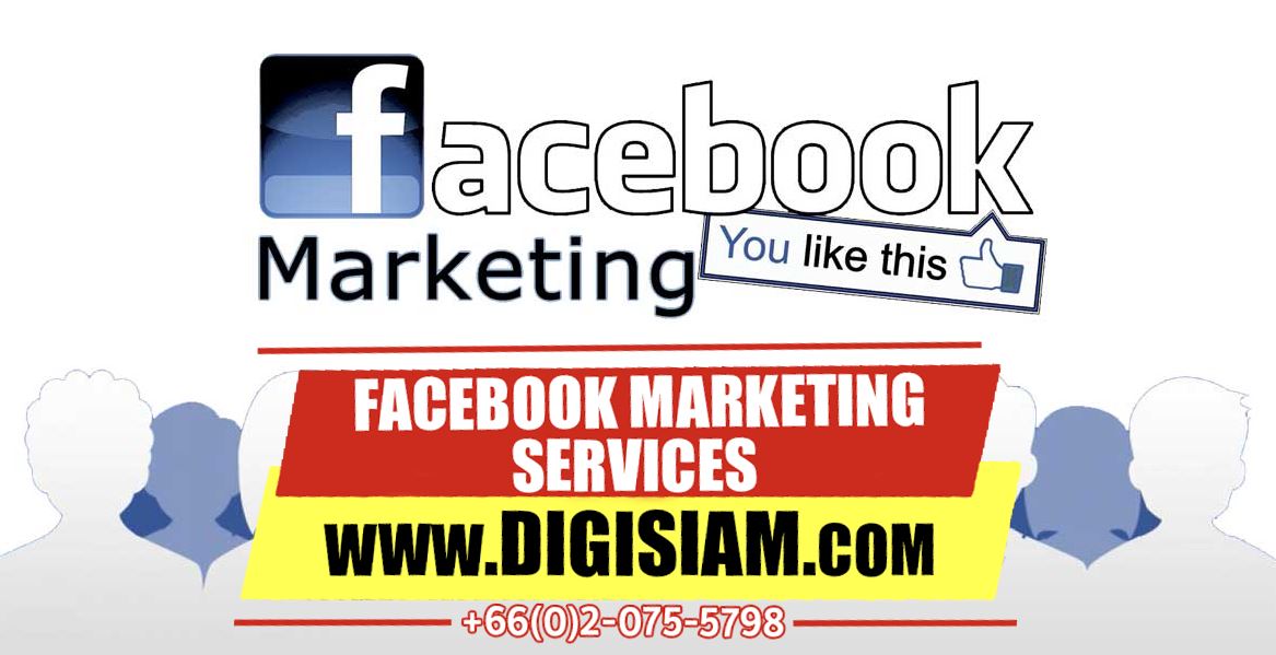 Digital marketing & Social Media Marketing & Search Engine Marketing รูปที่ 3