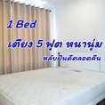 ให้เช่าคอนโด Lumpini Ville Ramkhamhaeng 60/2 (ลุมพินี วิลล์ รามคำแหง 60/2 )ใกล้แยกลำสาลี 1 ห้องนอน