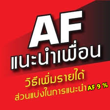 เว็บแทงหวยออนไลน์JETSADABET ค่าแนะนำ 10% รูปที่ 1