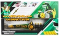 ดาบจูโซเคนของดราก้อนเรนเจอร์จากขบวนการจูเรนเจอร์ Zyuranger (Power Rangers Lightning Collection Green Dragon Dagger) ของใหม่ของแท้Hasbro