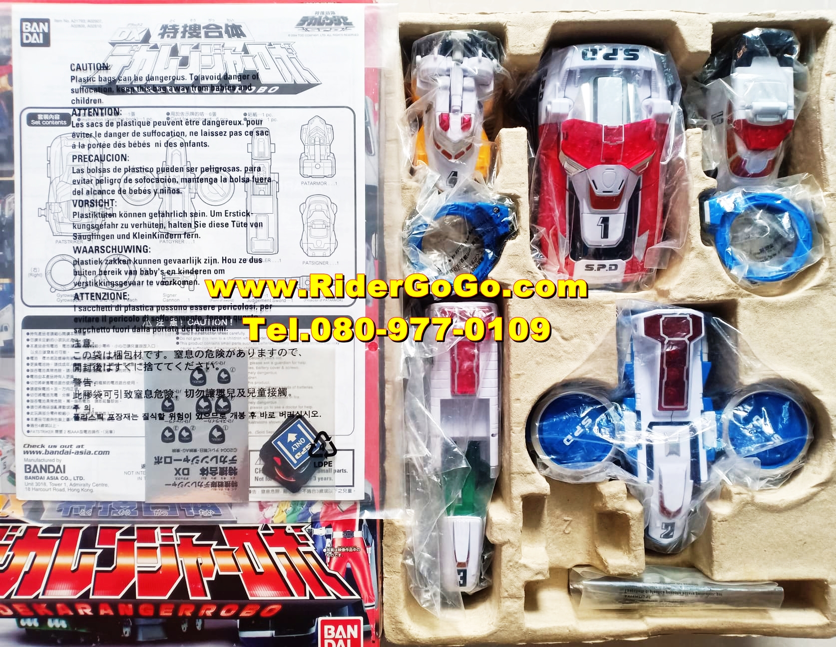 หุ่นยนต์ขบวนการเดกะเรนเจอร์ เดกะเรนเจอร์โรโบ Dekaranger (DX Dekaranger Robo) ของใหม่ของแท้Bandai จากประเทศญี่ปุ่น รูปที่ 2