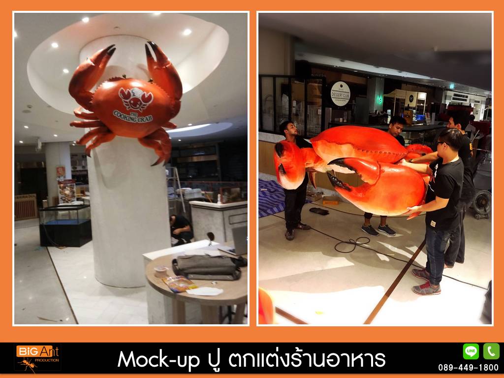 รับผลิตงานปั้น สัตว์ต่างๆ งานไฟเบอร์  รูปที่ 3