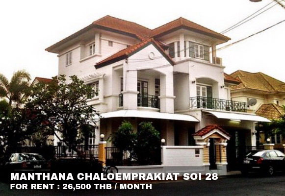 (เช่า) FOR RENT MANTHANA SUANLUANG / 6 beds 4 baths / 72 Sqw.**26,500** CLOSE SUANLUANG R.9 รูปที่ 1