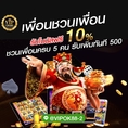 ฝากขั้นต่ำ100บาท