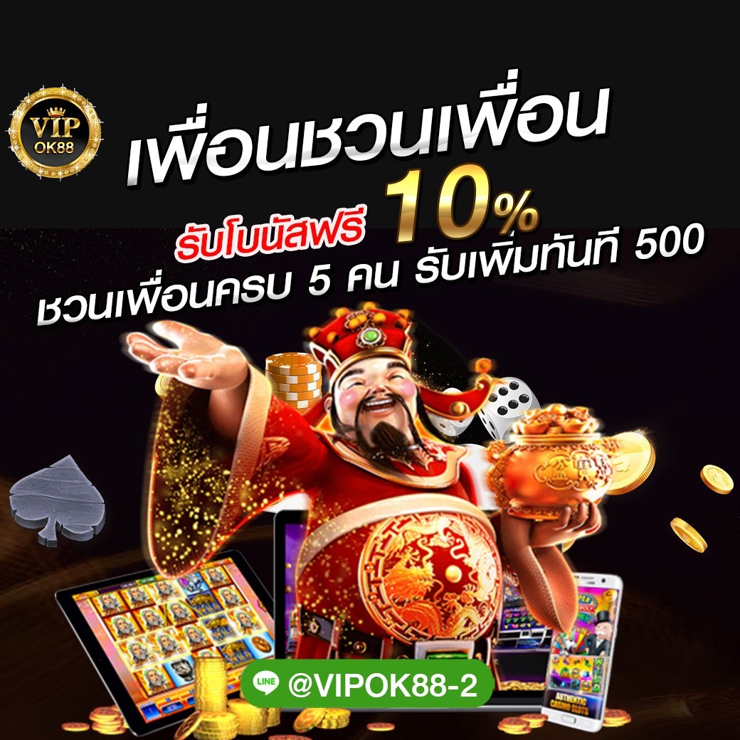 ฝากขั้นต่ำ100บาท รูปที่ 2