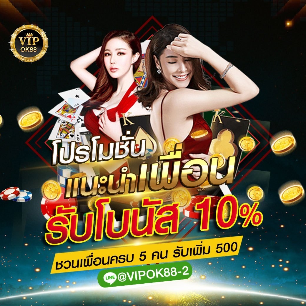 สมัครขั้นตํ่า100บาทรับเครดิตฟรี100 รูปที่ 1