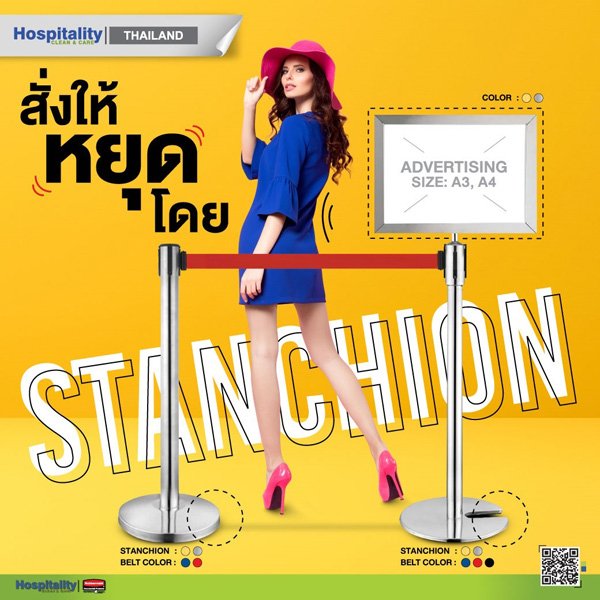 Stanchion เสากั้นทางเดิน รูปที่ 1