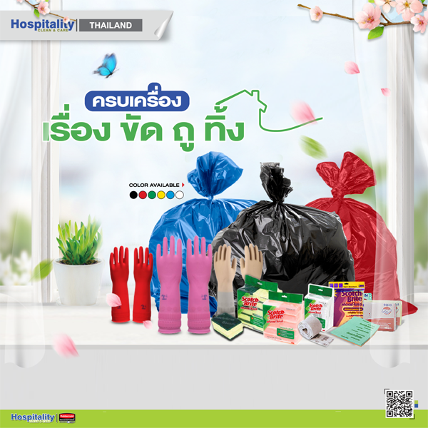 GARBAGE Bag ถุงขยะ รูปที่ 1