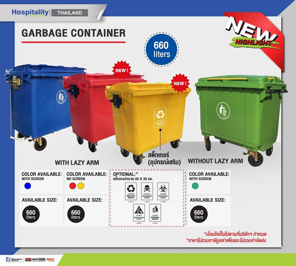 GARBAGE CONTAINER660 ถังขยะทรงเทศบาล 660 ลิตร รูปที่ 1