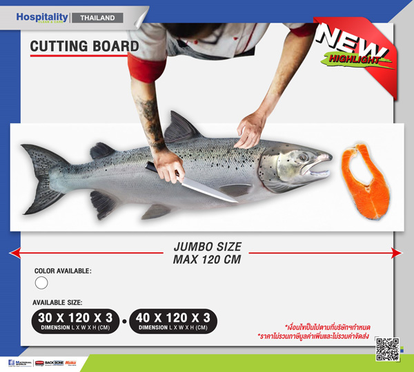 salmon cutting board เขียงแล่ปลาขนาดยาว 120 เซนติเมตร รูปที่ 1