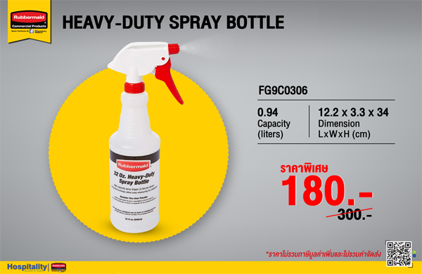 Spray bottle กระบอกสเปรย์ รูปที่ 1