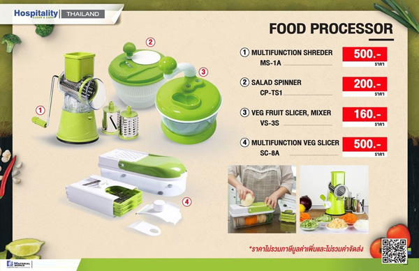  food Process  เครื่องหั่นสับผักผลไม้ รูปที่ 1
