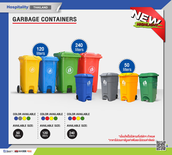 WASTE BINS 50 ถังขยะ 50 ลิตร รูปที่ 1