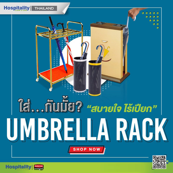 umbrella-rack ที่เก็บร่ม รูปที่ 1