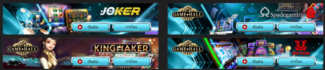 สมัครเว็บพนันออนไลน์ครบวงจรอย่าง VIPOK88.com ได้แล้ววันนี้  รูปที่ 6