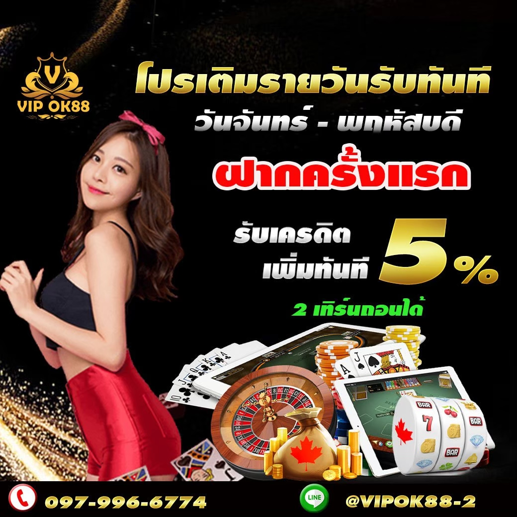 VIP2541 สมัครฝากขั้นต่ำ 100 แนะนำเพื่อน รับ 10% รูปที่ 3
