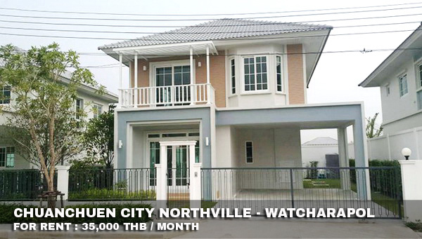 (เช่า) FOR RENT CHUANCHUEN CITY NORTHVILLE - WATCHARAPOL / 3 beds 3 baths / 57 Sqw.**35,000**  รูปที่ 1