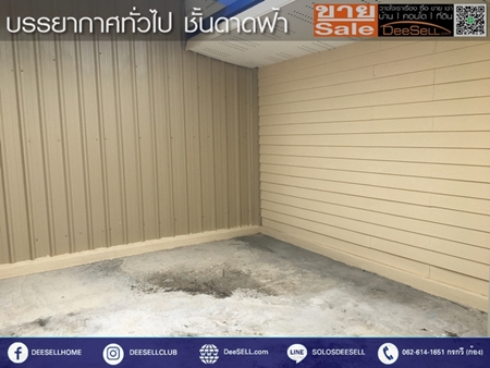 ขายโรงงานใหม่มาก บ้านคลองสวน ดำเนินกิจการต่อได้ทันที 1ไร่1งาน ซ.ประชาอุทิศ90 ใกล้วงแหวนอุตสาหกรรม รูปที่ 1