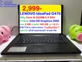 LENOVO IdeaPad G470