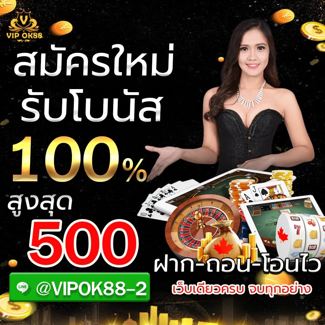 เกมยิงปลาออนไลน์ ยิงง่าย ได้เงินไว VIP2541  รูปที่ 6