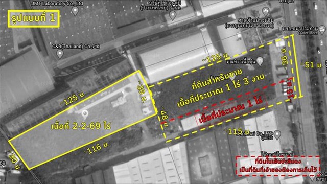 ขายที่ดินผังสีม่วง, ที่ดินติดถนนบางขุนเทียน-ชายทะเล, ที่ดินติดถนนใหญ่, ที่ดินพระราม 2  รูปที่ 1