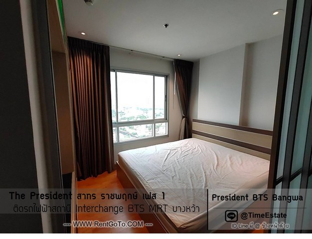 ห้องใหญ่ราคาถูก ติดBTSและMRTบางหว้า ใกล้ ม.สยาม President สาทร ราชพฤกษ์ เฟส1 ให้เช่า รูปที่ 1