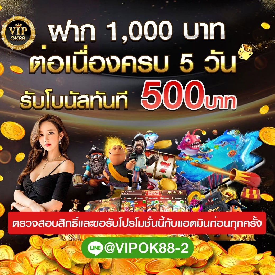 ไพ่บูลบูล (Bull Bull) เกมไพ่ 5 ใบน้องใหม่จากเว็บ VIPOK88  รูปที่ 2