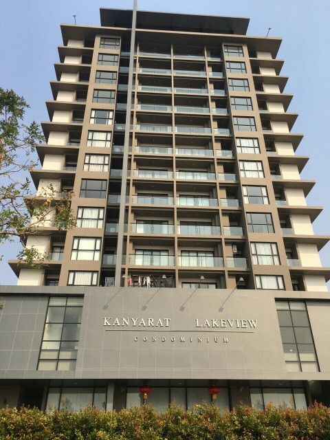 CM03590 ขาย คอนโด ขอนแก่น กันยารัตน์ เลควิว คอนโดมิเนียม Kanyarat Lakeview Condominium คอนโดมิเนียม ถนนรอบบึง รูปที่ 1