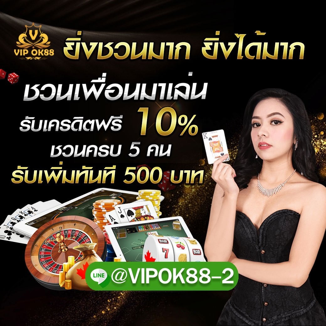 โปรโมชั่น ฝาก 1000 ต่อเนื่อง  5 วันรับ 500 บาท  รูปที่ 3
