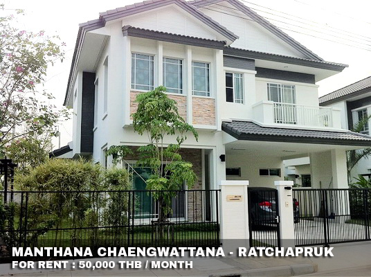 (เช่า) FOR RENT MANTHANA CHAENGWATTANA - RATCHAPRUK / 3 beds 3 baths / 63 Sqw.**50,000** รูปที่ 1