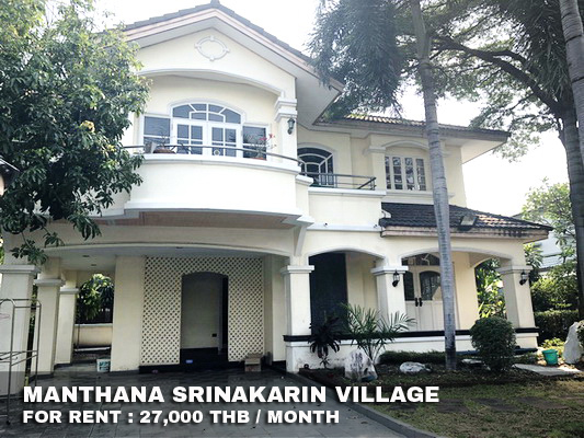 (เช่า) FOR RENT MANTHANA SRINAKARIN VILLAGE / 3 beds 4 baths / 102 Sqw.**27,000** รูปที่ 1